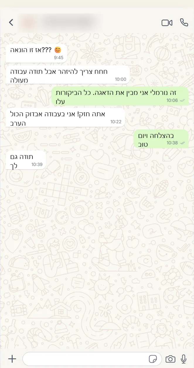 הסרת ביקורות גוגל